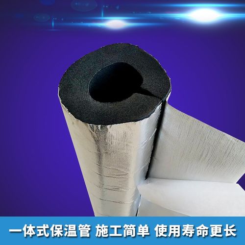 纳米气凝胶绝热毡 650℃高温阻燃与全方位防水保温的管道守护者